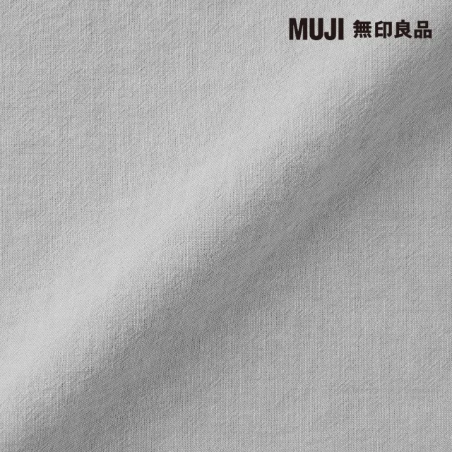 【MUJI 無印良品】柔舒水洗棉枕套/43/灰色 43*63cm用