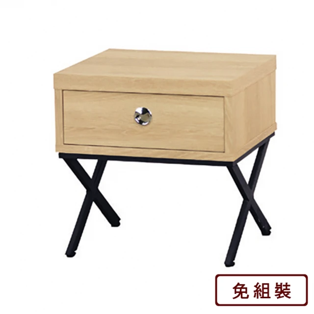 AS 雅司設計 詹姆原切橡木多功能椅-41*36.5*42cm