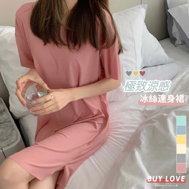 【BUY LOVE 買到戀愛】現貨 多色極致涼感冰絲短袖連身裙C201(睡衣 一件式 短袖連身裙 居家服 休閒服)