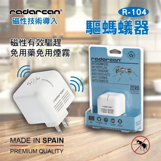 【Radarcan】R-104居家型驅螞蟻器(插電式)