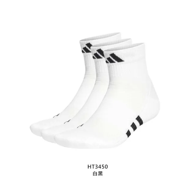 【adidas 愛迪達】男女運動短襪-三雙入-襪子 吸濕排汗 訓練 慢跑 愛迪達 白黑(HT3450)