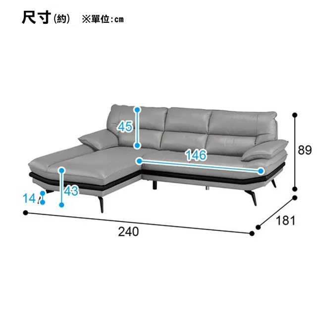 【NITORI 宜得利家居】◎半皮L型沙發 LOZO KD RC GY(半皮 L型沙發 LOZOKD) 