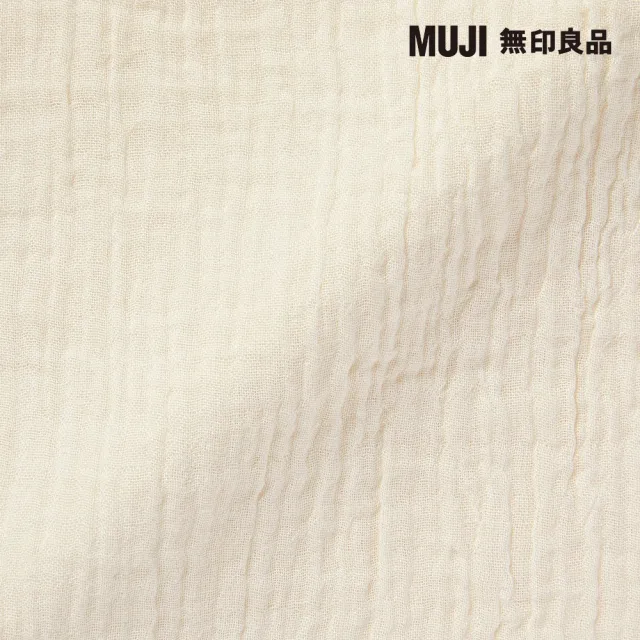 【MUJI 無印良品】萊賽爾混二重紗織被套/S/淺米 150*210cm