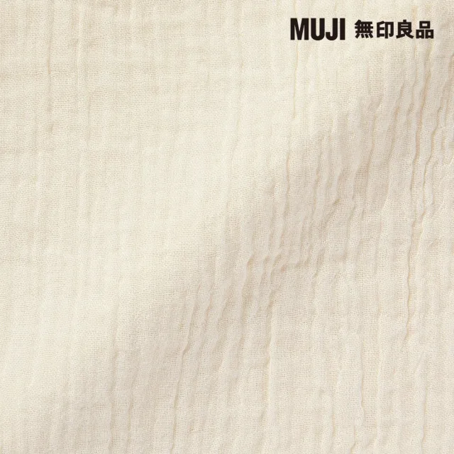 【MUJI 無印良品】萊賽爾混二重紗織枕套/50/淺米 50*70cm