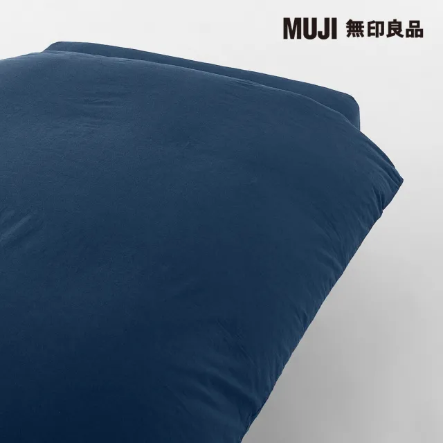 【MUJI 無印良品】柔舒水洗棉被套/D/暗藍 190*210cm用