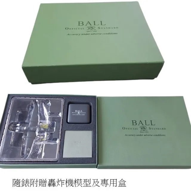 【BALL 波爾】B2_Engineer Master限量 彩虹燈管飛行員機械錶-藍40mm(NM3000C-S1-BER 附贈轟炸機模型)