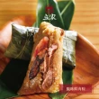 【南門市場立家肉粽】臘味鮮肉粽（200gx5入）x1袋(端午節肉粽)