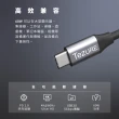 【TeZURE】60W Type-C to Type-C 黑色1米(支援蘋果PD2.0 相容android向下支援)