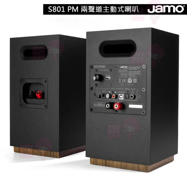 【JAMO】S801 PM 主動式藍芽無線喇叭(黑色 書架式喇叭/藍芽/無線/釪環公司貨)