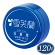 【雪芙蘭】滋養霜120g(12入組)