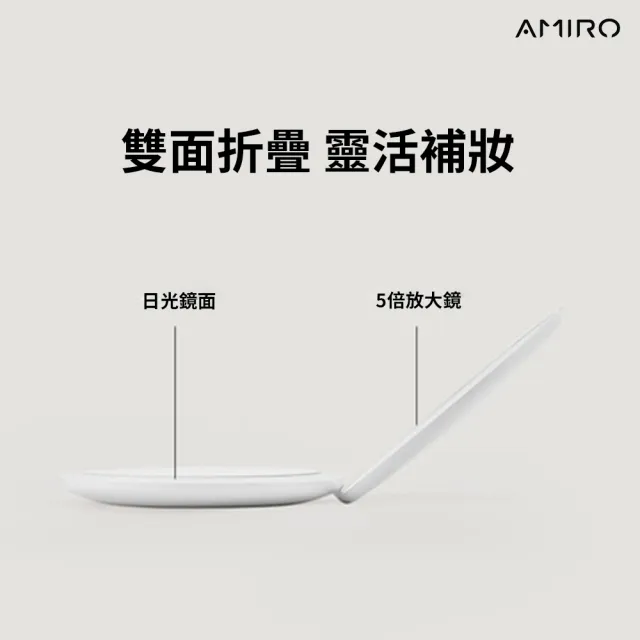【AMIRO】LED隨身化妝鏡-白色(隨身鏡 情人節禮物   新年禮物)