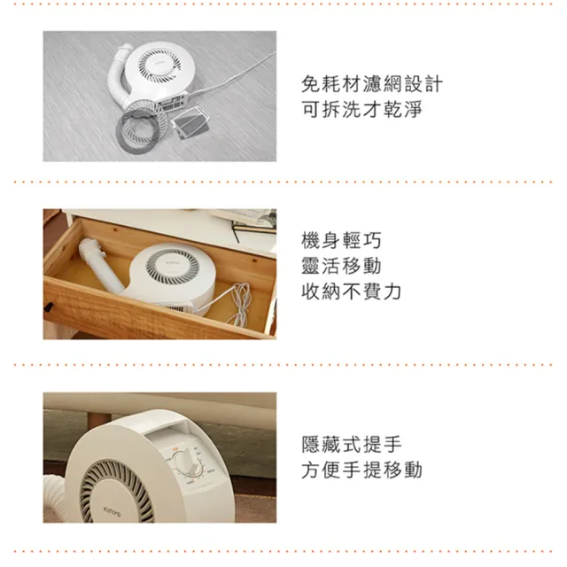 【KINYO】小蝸牛多功能烘被機 QD-4533(保固一年 / 除濕乾燥 快速暖風 殺菌除蟎)