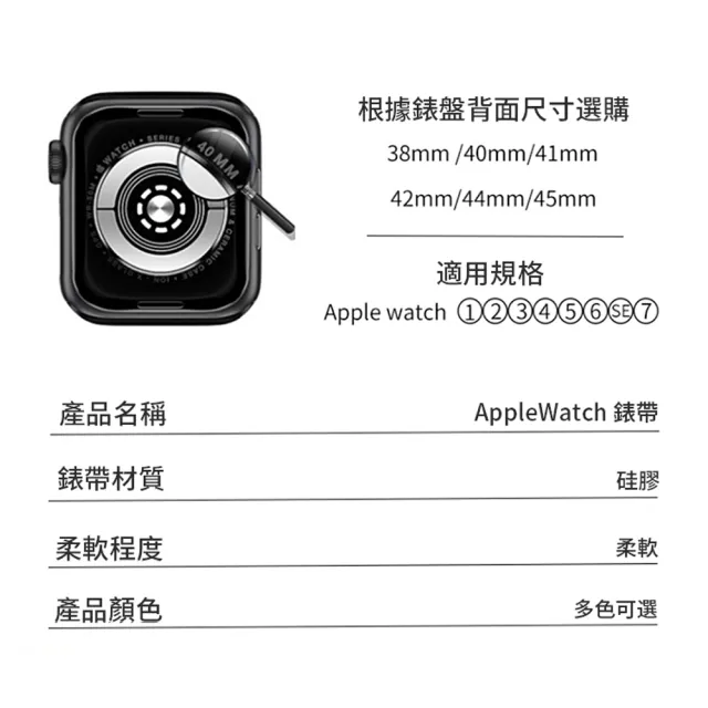 【kingkong】Apple Watch Ultra/S8/7/6/5/4/SE 細圈蝴蝶釦矽膠運動錶帶(蘋果手錶替換帶 運動腕帶)