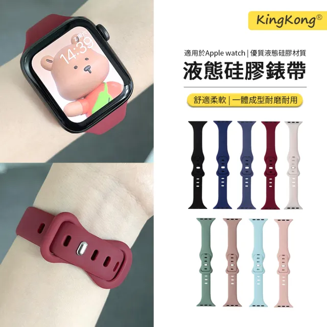 【kingkong】Apple Watch Ultra/S8/7/6/5/4/SE 細圈蝴蝶釦矽膠運動錶帶(蘋果手錶替換帶 運動腕帶)