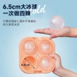 【沐森活  MuLife】2入 矽膠大冰球模具(威士忌/冰球/模具)