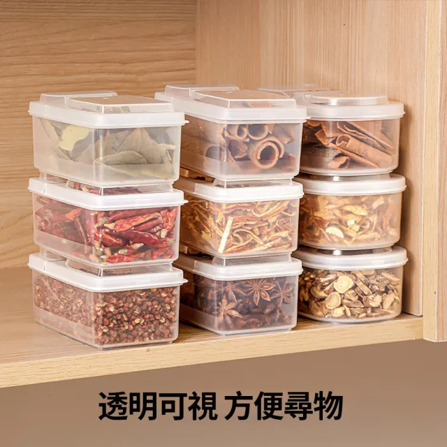 【Dagebeno荷生活】食品級PP材質掀蓋保鮮盒 香料佐料可疊加分類收納盒(兩款各4入)