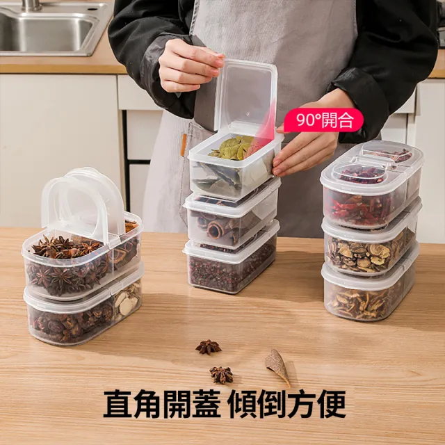 【Dagebeno荷生活】食品級PP材質掀蓋保鮮盒 香料佐料可疊加分類收納盒(兩款各4入)
