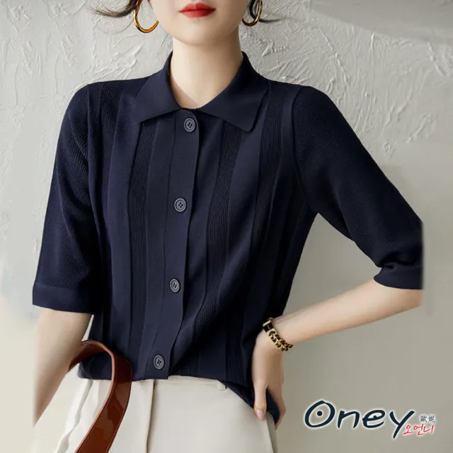 【ONEY 歐妮】★氣質翻領壓紋五分袖針織上衣(春夏/柔暖透氣/五分短袖/修身顯瘦)