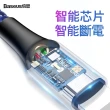 【CITY STAR】USB to TYPE-C倍思智能斷電C形燈快充充電線(TYPE-C充電線)