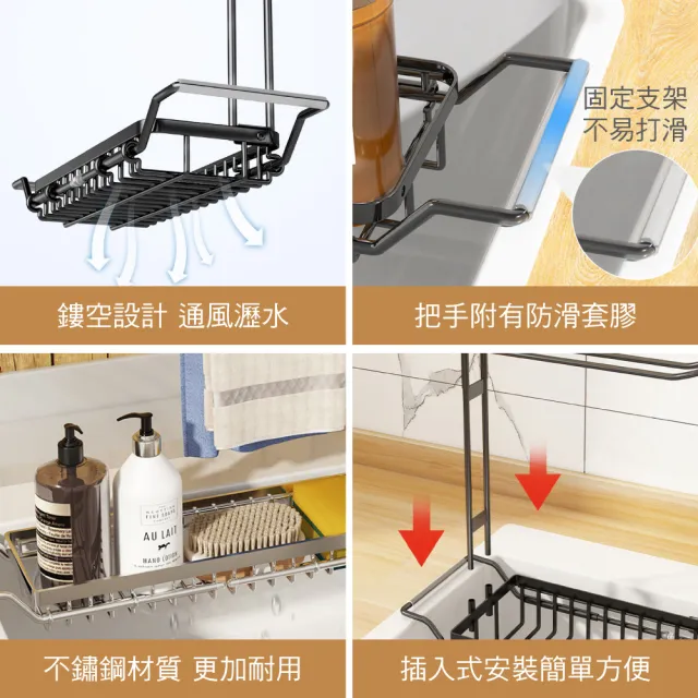 新錸家居】黑色不鏽鋼伸縮水槽瀝水架廚房抹布收納架-大號(免打孔防滑流