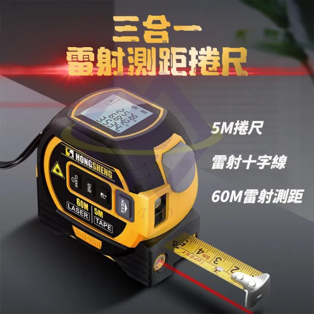 高精度 Convex 卷尺 卷尺 卷尺 距离 测量工具 1台2用 数码 USB 高精度 Convex 卷尺 卷尺 卷尺 距离 测量工具 1台2用 数码 USB