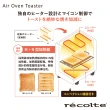【recolte 麗克特】Air Oven Toaster 氣炸烤箱(RFT-1 磨砂灰限定版)