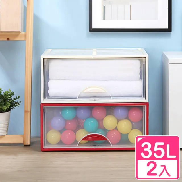 【KEYWAY 聯府】面寬51cm 單抽式抽屜整理箱35L-2入(K0981 衣櫃收納 塑膠收納櫃 加厚耐重 衣物收納箱)