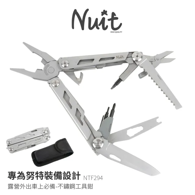 【NUIT 努特】不鏽鋼工具鉗 努特露營裝備訂製常用維修工具 尖嘴鉗十字螺絲起子一字起子(NTF294)