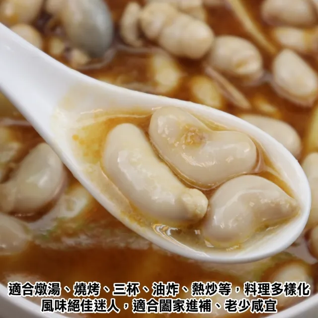 【海肉管家】台灣鮮凍土雞佛(12包_100g/包)