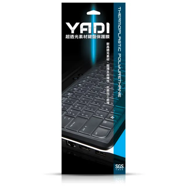【YADI】acer TravelMate TMP215-54-76X7 專用 高透光SGS抗菌鍵盤保護膜(環保TPU材質 防水 防塵)