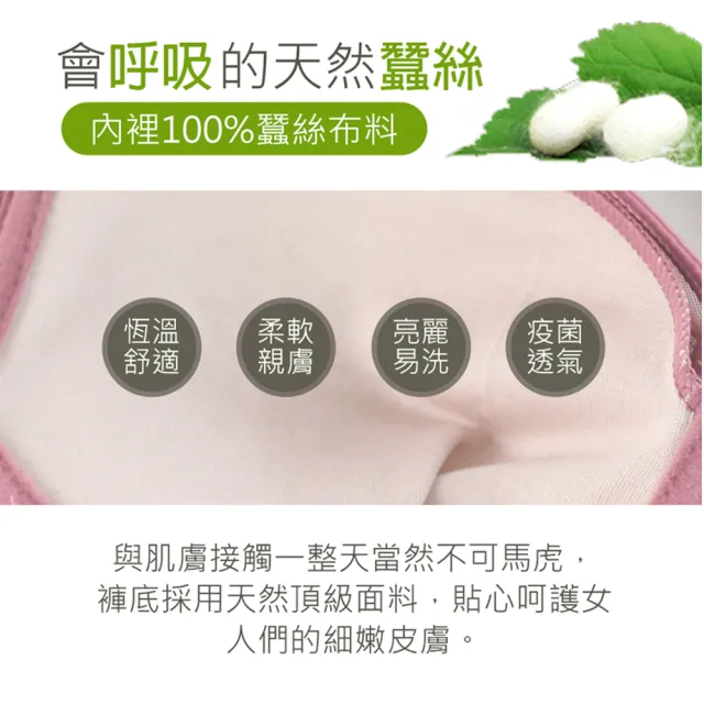 【Daima 黛瑪】現貨出清 無鋼圈 成套 100%天然蠶絲A-E/透氣機能內衣/集中包覆提托大罩杯/ABCDE罩(藍色)