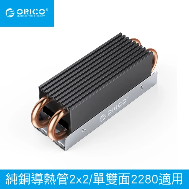 【ORICO】M.2 SSD 四出銅管散熱器(M2HS4-BK-BP)