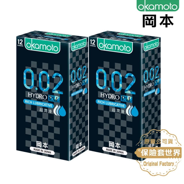 【Okamoto岡本】0.02RL 超潤滑保險套12入*2盒(共24入)