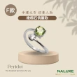 【Naluxe】水晶寶石設計款活動圍戒指12款(情人節、碧璽、海藍寶、橄欖石、紫水晶、石榴石、托帕石、琥珀)