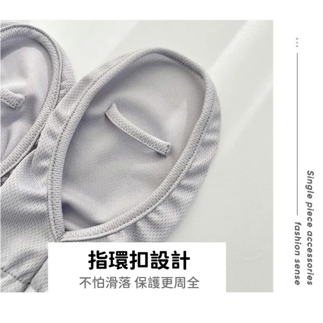 【kurumapop】包手透氣防曬袖套 多色可選(護臂袖套/運動袖套/開車手套)