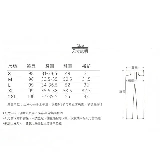 【MsMore】雙釦冰絲薄款高腰垂感拖地激瘦直筒西裝長褲#115718(2色)