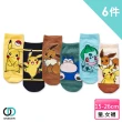 【ONEDER 旺達】寶可夢皮卡丘系列直版襪-21  超值6雙組(正版授權、台灣製造)