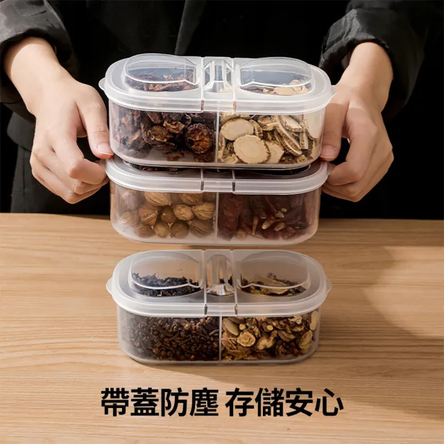 【Dagebeno荷生活】食品級PP材質掀蓋保鮮盒 香料佐料可疊加分類收納盒(單開蓋款6入)