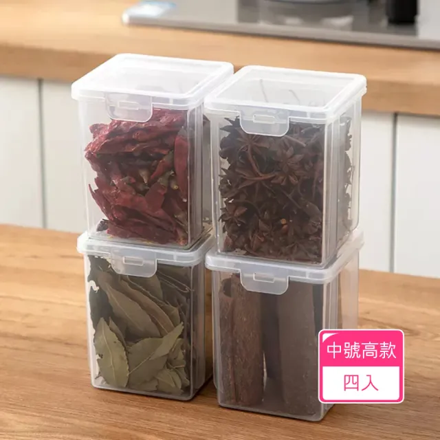 【Dagebeno荷生活】PP材質透明可疊加防潮防塵分裝盒 調味料義大利麵藥材保鮮盒(中號4入)