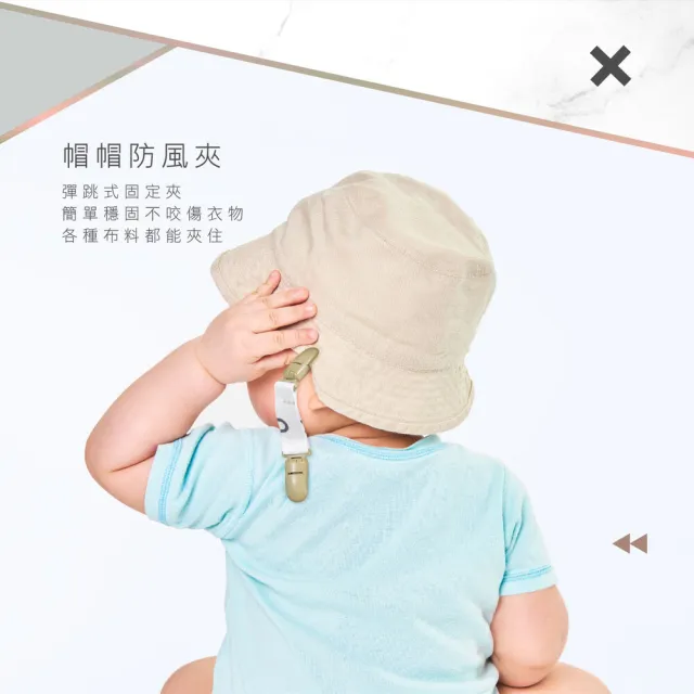 【KU.KU. 酷咕鴨】KUKU PLUS純真之瞳織帶萬用手帕夾2入(棉花藍/蜜糖粉/太妃奶)