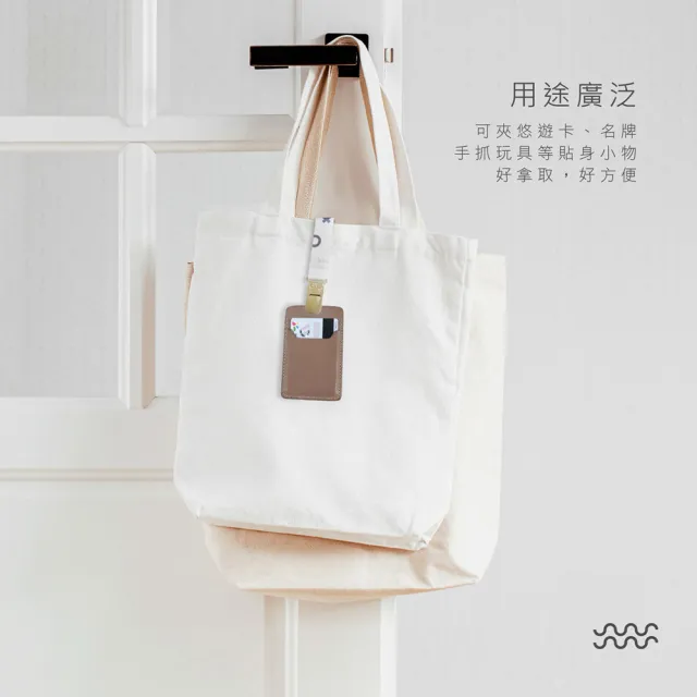 【KU.KU. 酷咕鴨】KUKU PLUS純真之瞳織帶萬用手帕夾2入(棉花藍/蜜糖粉/太妃奶)
