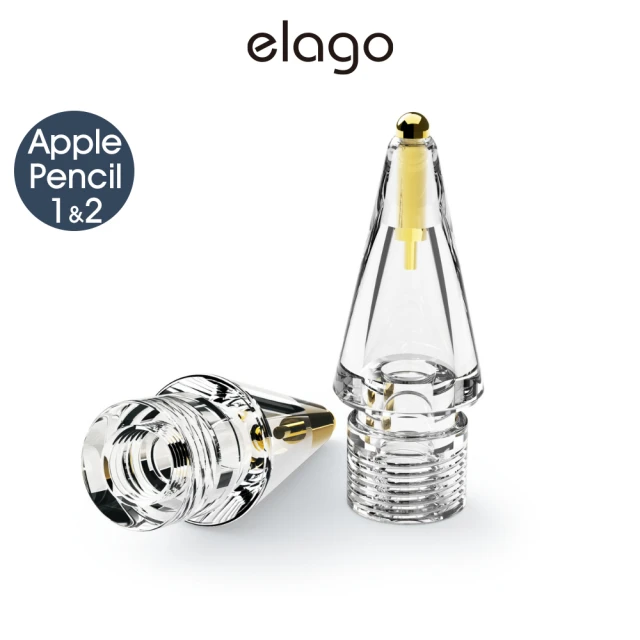 【Elago】Apple Pencil 1代/2代 真筆觸金屬筆尖套2入