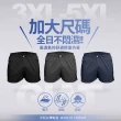 【GIAT】3件組-加大尺碼盾型吸濕排汗鬆緊平口褲(台灣製MIT)