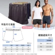 【GIAT】3件組-加大尺碼盾型吸濕排汗鬆緊平口褲(台灣製MIT)