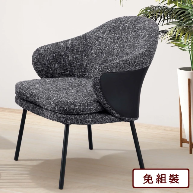 AS 雅司設計 山姆休閒椅-79×81×64cm-三色可選好
