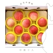 【果語老師】紅玉水蜜桃產地直銷高級禮盒(中果10入1.8台斤±10%)