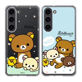【San-X】三星 Samsung Galaxy S23 拉拉熊 彩繪空壓手機殼