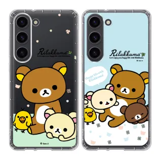 【San-X】三星 Samsung Galaxy S23+ 拉拉熊 彩繪空壓手機殼