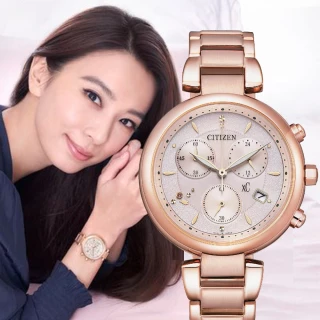 【CITIZEN 星辰】心蕊．台灣限定款 xC系列 光動能時尚計時腕錶 母親節 禮物(FB1452-66W)