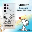 【SNOOPY 史努比】三星 Samsung Galaxy S23 Ultra 漸層彩繪空壓手機殼